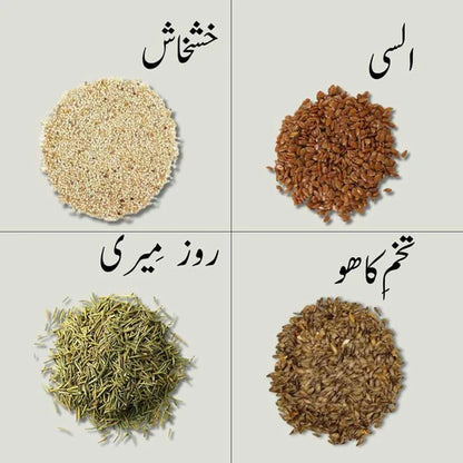 ZAR-E-SEHAT – 100% Herbal & Organic Hair Oil in Pakistan | Natural Wellness Products